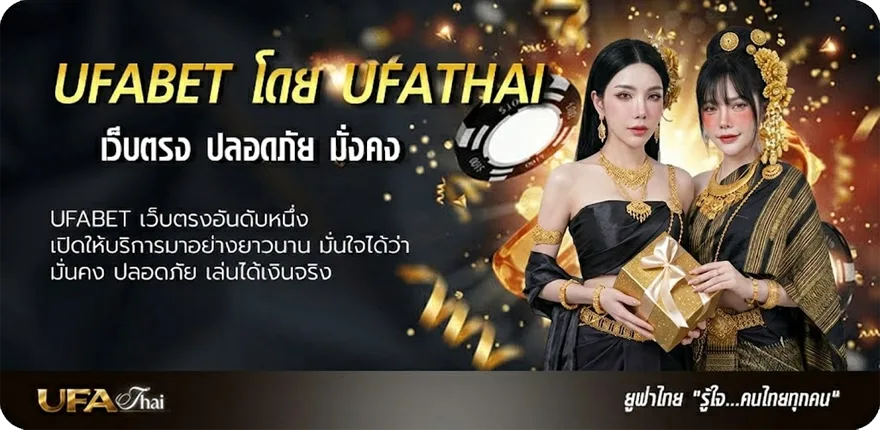 แบนเนอร์ คอร์ดเพลง ดอกไผ่บาน ยอดนิยม — แทงบอลออนไลน์ คาสิโน หวย มวย สล็อต ครบวงจร