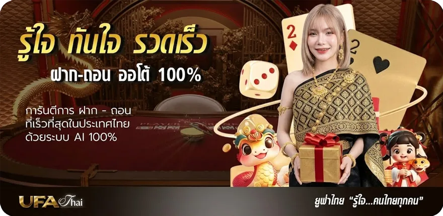 แบนเนอร์ คอร์ดเพลง ดอกไผ่บาน ล่าสุด — โปรโมชั่นสมาชิกใหม่