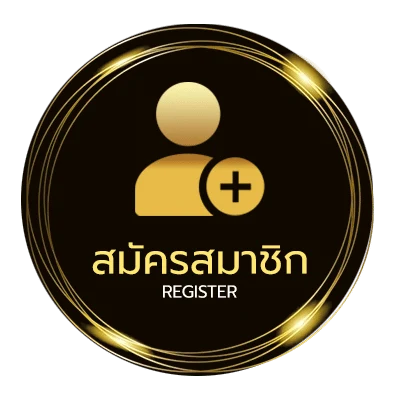 สมัครฟรี คอร์ดเพลง ดอกไผ่บาน ใน 1 นาที