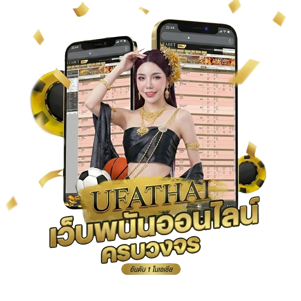 คอร์ดเพลง ดอกไผ่บาน โปรโมชั่น — สมาชิกใหม่