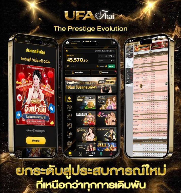 คอร์ดเพลง ดอกไผ่บาน  เว็บตรง UFABET